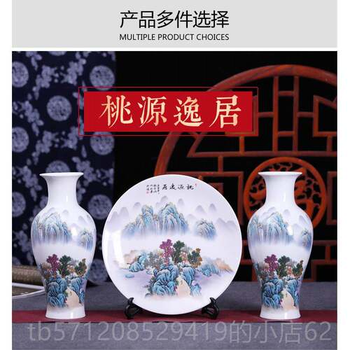 新款景镇陶瓷瓶装饰品新中厅花国风客插花家居德装饰工艺大白瓷花