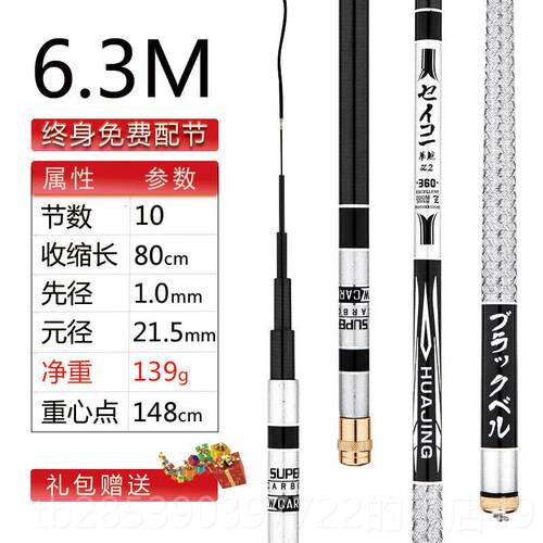 新款节短钓竿手竿2品8调溪流竿超轻超硬高素钓鱼竿碳华鲸牌2025新