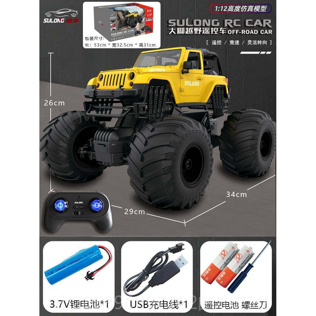 新款儿童遥控汽具男孩礼物越野车车超大仿真悍马特警速电动高玩攀,玩具/童车/益智/积木/模型,电动/遥控车,淘宝优惠券,粉丝福利购,淘宝优惠卷