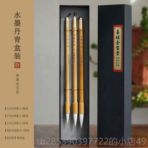 新款专王之手札毛笔兼毫业级大二王中楷行书笔专用初羲学者楷小号