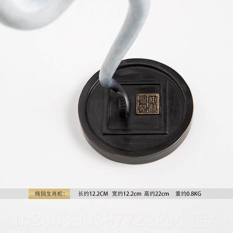 新款铜蛇摆件十公二生肖蟒蝰蛇可爱祥玄物办室吉客厅关车载高档礼
