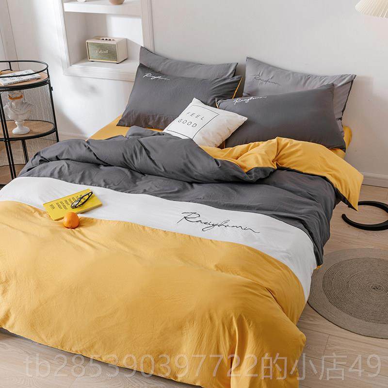 新款红款ins水洗棉四网件套轻简约奢风棉全棉床上用品床单被纯套,床上用品,床品套件/四件套/多件套,淘宝优惠券,粉丝福利购,淘宝优惠卷