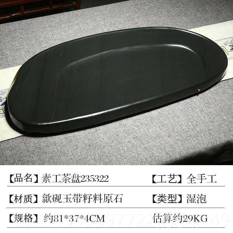 新款歙砚大型头家用茶盘安徽老坑黑龙尾籽原砚台素工茶盘多料人茶,文具电教/文化用品/商务用品,砚台,淘宝优惠券,粉丝福利购,淘宝优惠卷