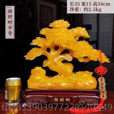 新款秘术财阁府上有财钱檀木摆财件发摇树招财树金蟾公树司店铺开