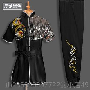 新款武术表演武服成人武术服年装儿童术服青少演武术体考练功比赛