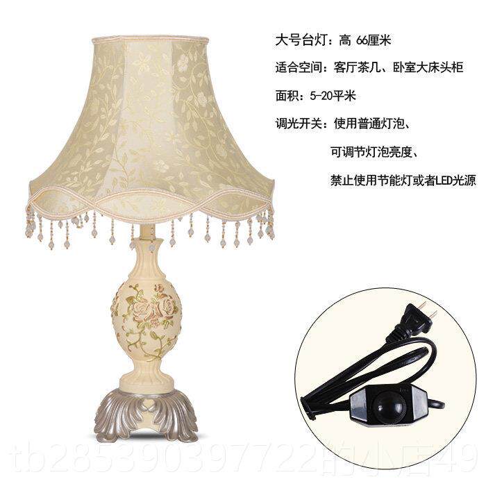 新款厅落地灯北欧创意个性遥调光卧室床客头装落地台灯控脚饰踩开