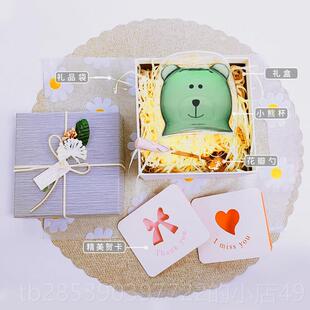 新款杯伴子女生日礼物送女朋友闺男生女孩蜜可爱创意心手礼走新年