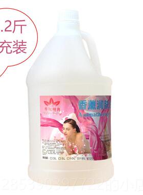新款榄20升佰芳源大桶精油BB油油橄润肤瑰玫油身体按摩老姜油无色