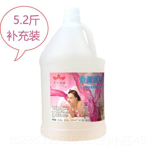 新款榄20升佰芳源大桶精油BB油油橄润肤瑰玫油身体按摩老姜油无色