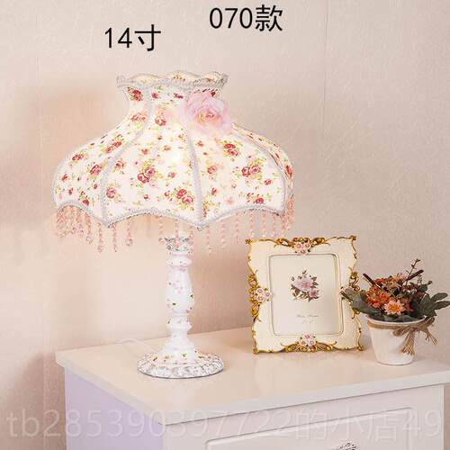 新款结婚台灯婚床头台灯结婚少女公主蕾丝欧卧室床台式头庆灯奢华