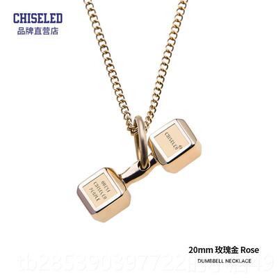 新款国凿身子哑铃项炼健品牌吊夫妇礼物男士嘻哈时美尚珠坠宝