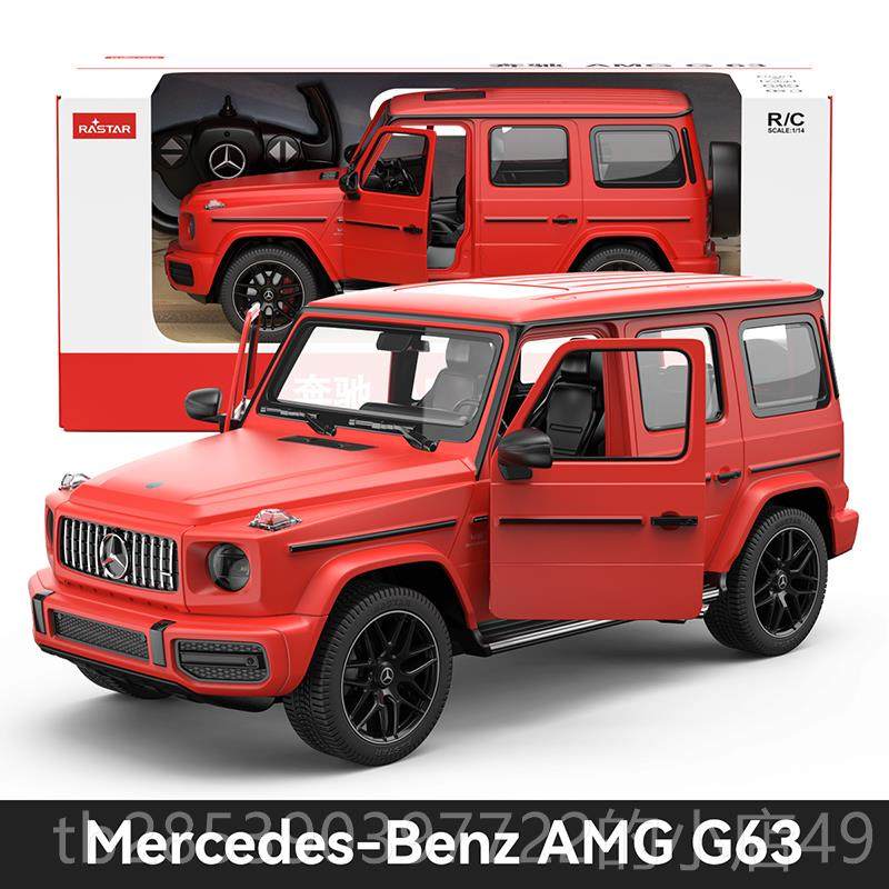 新款ASTA星辉奔驰大R儿G63童rc遥控汽车R四驱越野电动儿童玩具男