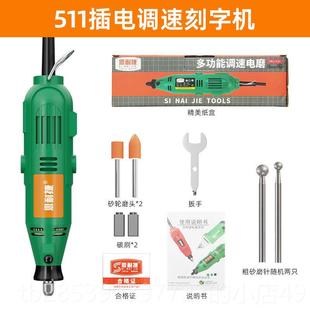 新款电动小雕刻机花岗岩型石碑碑钢大理石材不锈金属笔墓刻字机工