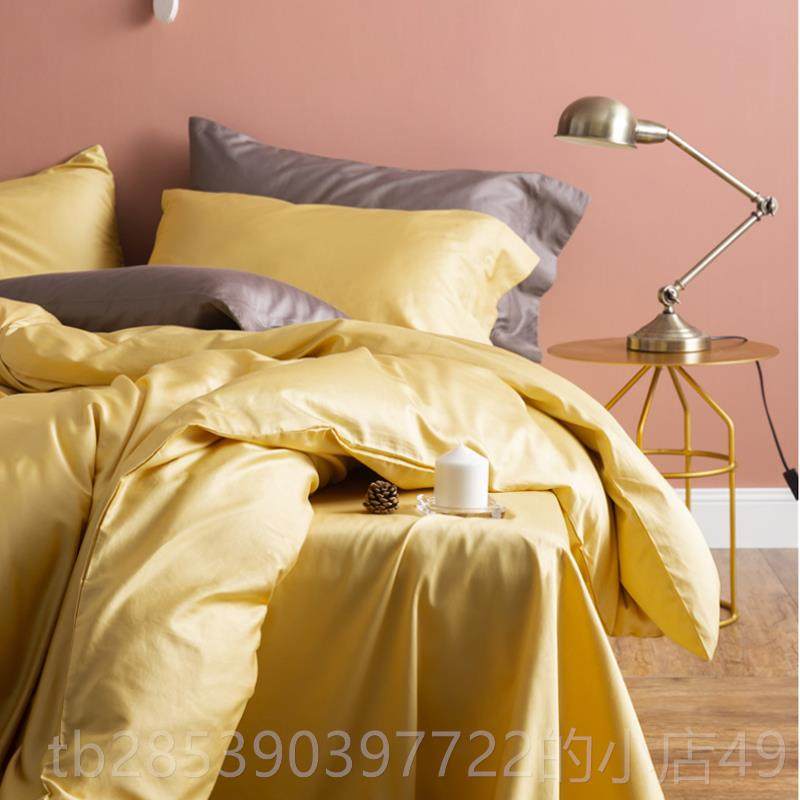 新款简棉约80支埃及长绒贡米缎全四件套1.5纯棉床单被套1.8棉m双