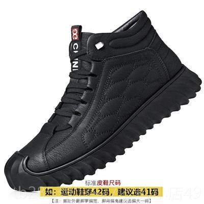 新款鞋绒男款冬季保暖加加厚羊毛棉高帮真皮鞋皮爸爸鞋防寒雪地靴