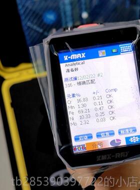 新款属检测持式光谱仪合金元素分析仪不锈钢牌号识矿石别材金料手