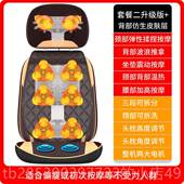 新款 电动按椅用全身小摩型折叠多功能简易家全自颈动按摩器椎腰部