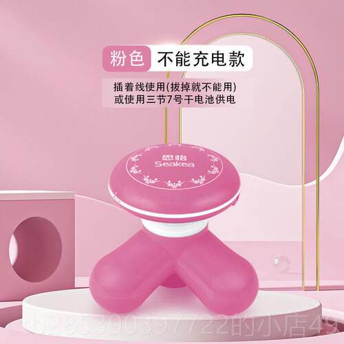 新款厂家直销 S性eakea思怡震可充电式迷按摩器 舒你适动波柔随身