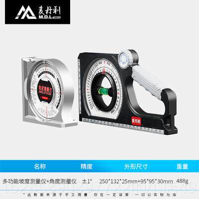 新款高精度仪角度测量垂直度检角查水平检测坡比倾仪工程功多能坡