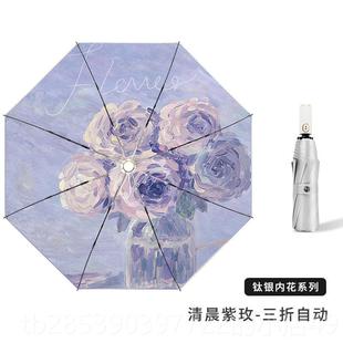 新款 油画n系向日晒葵玫瑰女神伞女is雨风防遮阳太阳伞全自动小巧