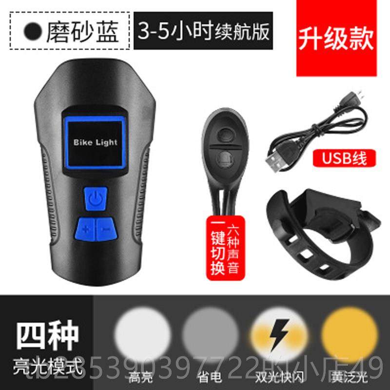 新款自防行车测速器测手码表固定电筒水夜骑自行车灯光车前灯强可