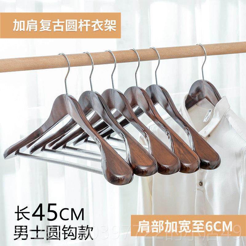 新款肩西服衣木质防滑无大衣宽架子家用服装店实木痕西装架专用衣