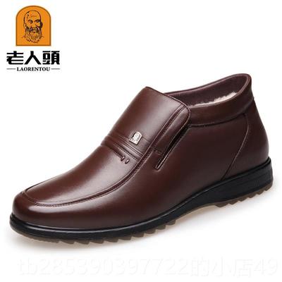 新款老人头鞋爸男冬季真皮休闲高帮鞋男棉鞋中老羊毛保暖皮加绒年