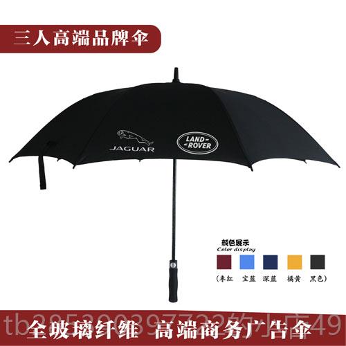 新款雨伞制印logo广告伞图片定晴雨两定大长柄用订做做全自动图案