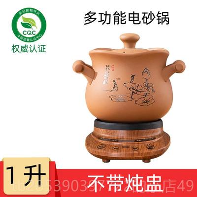 DIKO DK-G408A新款迷电沙锅家用炖汤多你功汤能养生小炖锅煮粥煲