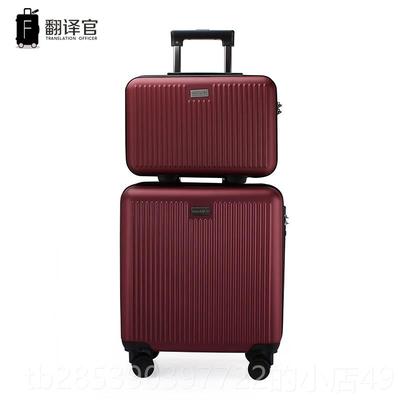 新款翻译官子母1箱拉杆箱8寸小型行李箱男便女登机轻箱13寸15寸手