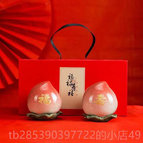 新款送老人日礼物6寿礼爷爷奶0岁90祝寿80实用贺寿奶70生父亲领导