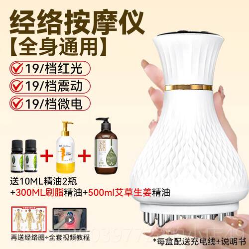 新款康家电动经摩络刷器刮痧按疏通神全器身通用加热揉腹仪仪肚子