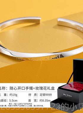新款9999纯银随心开口银手年镯女性简约足银礼镯子首饰轻款节日个