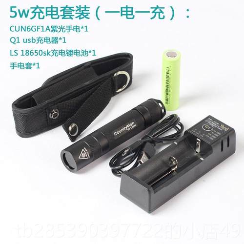 新款农U民专业365Nm瓷紫光石Uv v手电筒珠宝玉荧光硬币检测