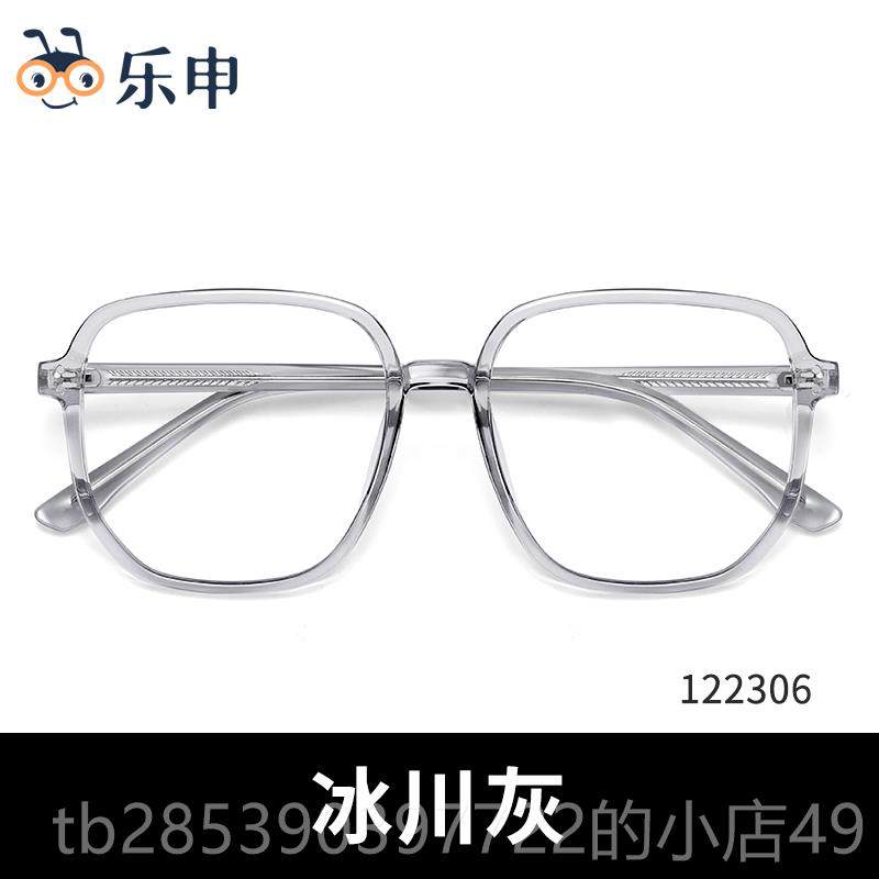 新款乐神透明眼镜框架网红大框小素辐眼镜防蓝光射脸女性时近尚视