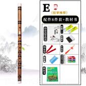 新款 F子调G调竹调笛送 节笛学习苦竹横笛成双人学生初学C调 D调