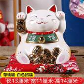 新款 猫舍金招币招摆猫千两福猫陶财瓷发财猫件办公室客厅 日本正品