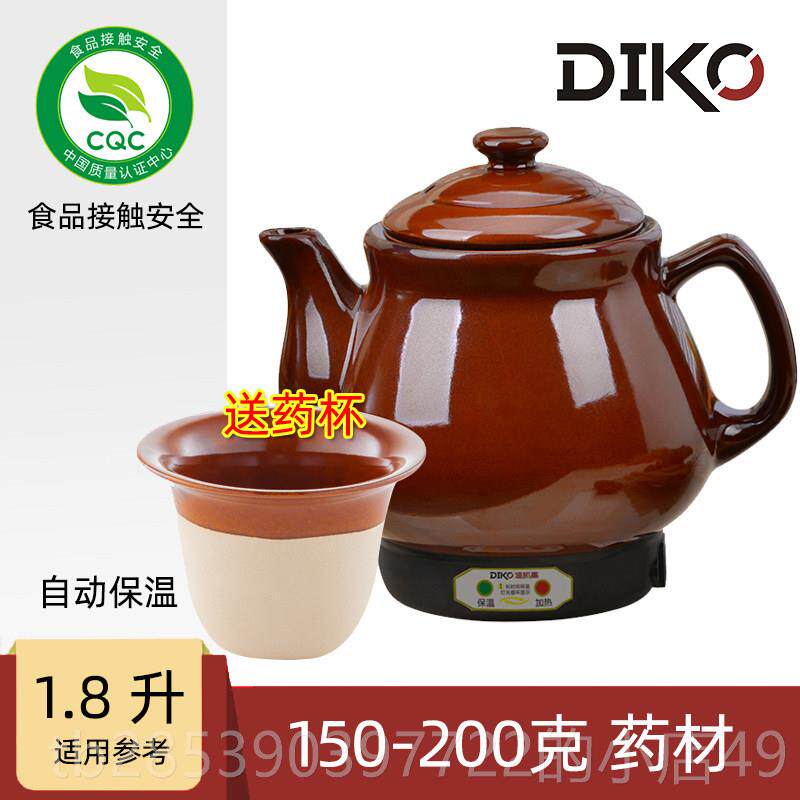 新款迷你药壶儿童熬药壶陶瓷中药锅自动健熬保中医电砂锅1小.2药