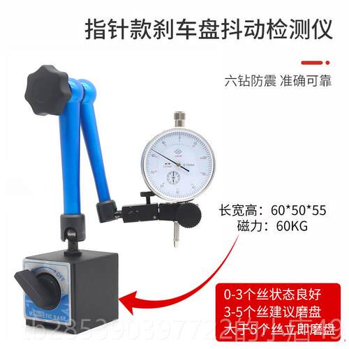 新款刹车盘变静态抖形动测量检测工具数刹车平衡检测仪测试显仪表