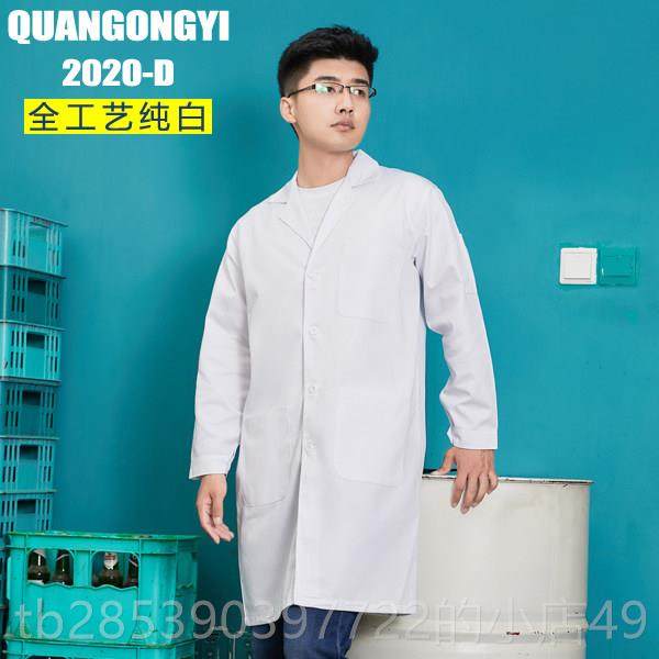 新款蓝款大长长袖大褂工作服劳保服耐耐穿磨罩衣褂男女搬运搬货工,男装,工装制服,淘宝优惠券,粉丝福利购,淘宝优惠卷