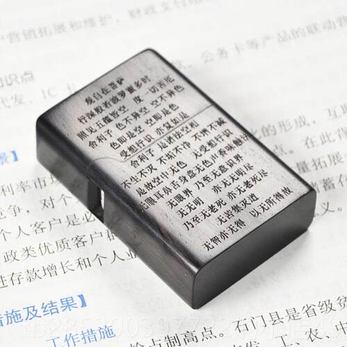 新款父紫檀实木质zorr煤油燃o防风复古亲节男朋友生油日潮礼品打