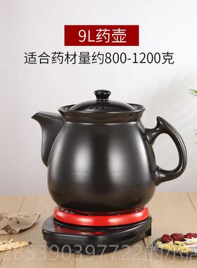 新款2L3养4LL6L7L8L10L12L15LL分体煎药壶定时预5约全自动断电生