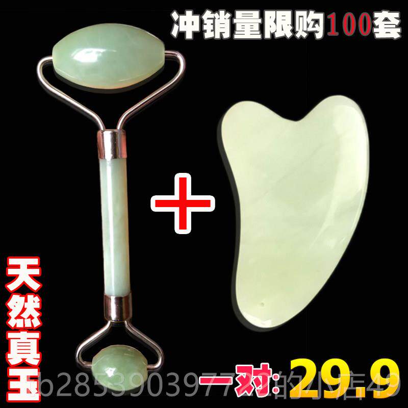 新款石天然玉岫玉石美容器 美容滚轮器 玉滚 玉按摩器按摩棒面部