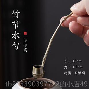 新款林笔庄水盂水手工铜舀水勺研磨墨加水书法国画墨四汁调丞墨水