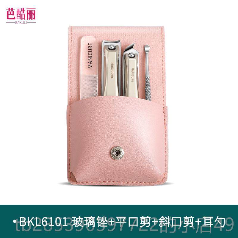 新款国德飞指甲刀套装家防溅便携厚指甲剪原装高档指用甲钳工具单,家庭/个人清洁工具,指甲钳,淘宝优惠券,粉丝福利购,淘宝优惠卷