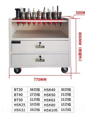 新款加工中心数白色双刀具控车BT30HSK刀柄抽蓝工色具车架带锁刀