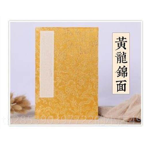 新款新款宣纸册页本国展水墨书法用纸宣生纯工制作毛笔书画空手白