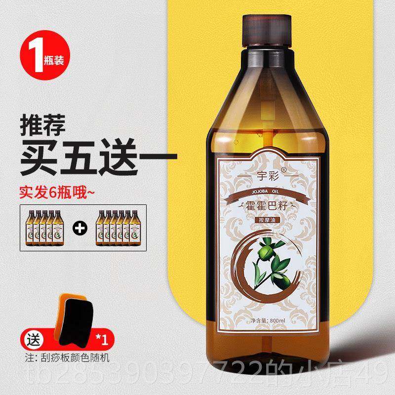 新款体按摩身姜发精油全身通经络生玫瑰果油刮痧热开背润肤推油美,美容护肤/美体/精油,单方精油,淘宝优惠券,粉丝福利购,淘宝优惠卷