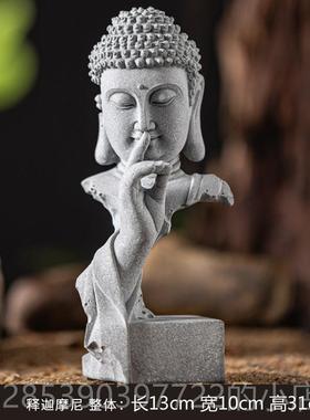 新款中式迦释牟尼佛像件摆青品砂石鱼缸造景园艺桌面茶室装饰如来