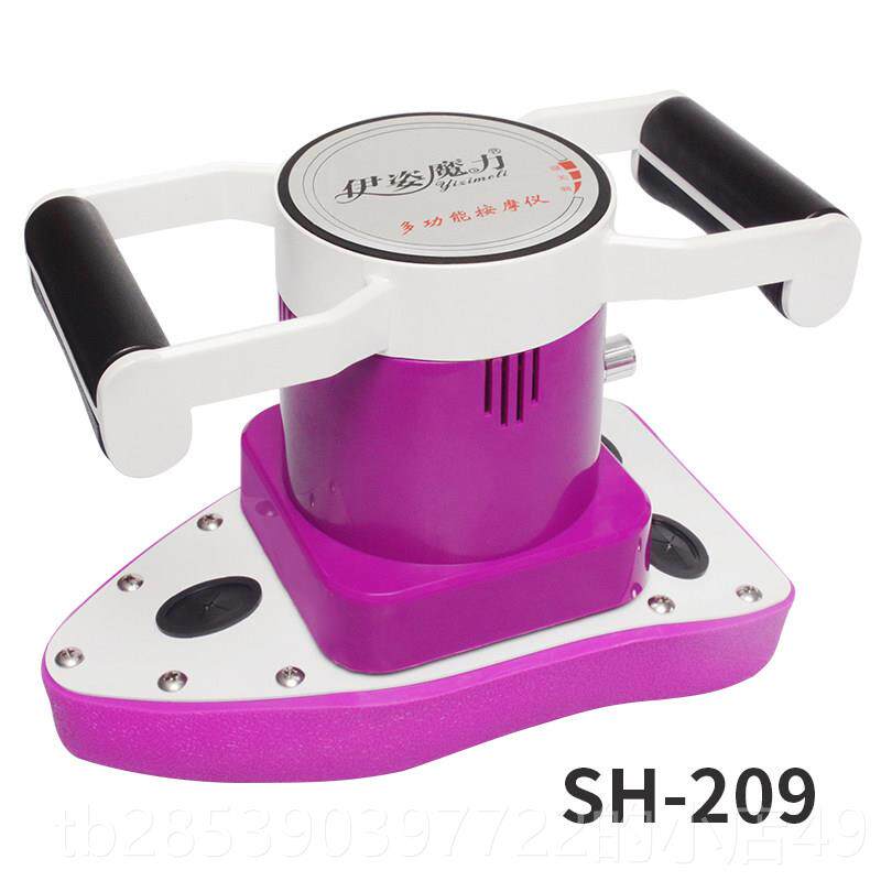 新款魔奇按摩器私家处美容院卵巢保养仪器多功能镜摩全身腹部震动